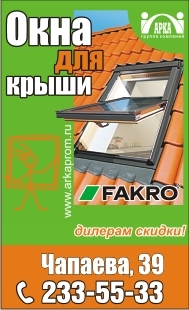 Арка