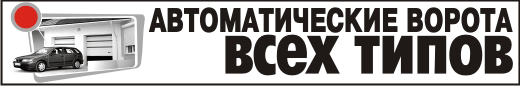Технологии безопасности