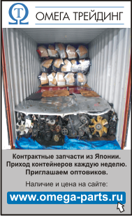 омега-трейдинг