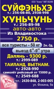 Алмаз