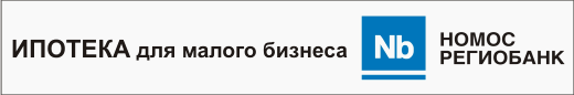 www.nomos-regiobank.ru